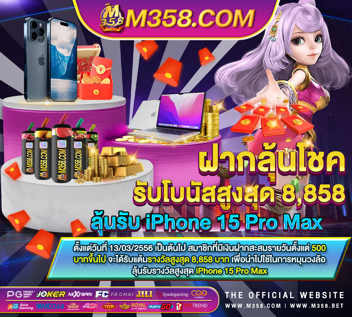 15ฟรีสปิน168